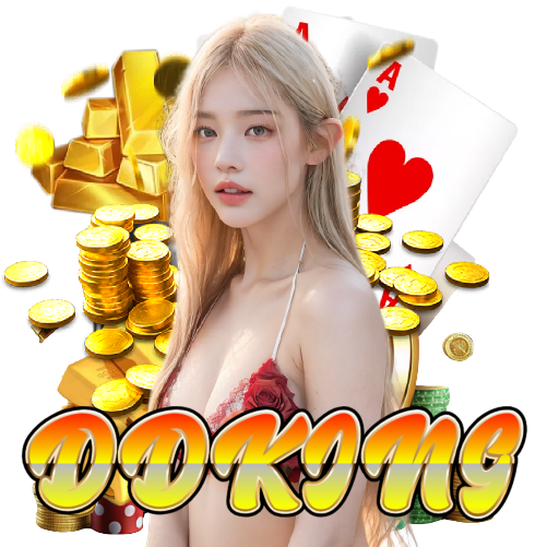 ddking เครดิตฟรี