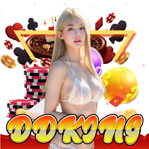 ddking เว็บตรง